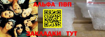 стафф Ипатово