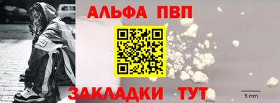 стафф Ипатово
