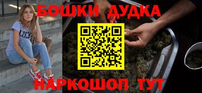 стафф Ипатово