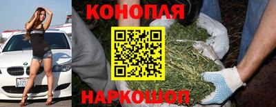 стафф Ипатово