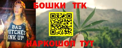 марихуана Ирбит