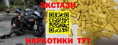 марихуана Ирбит