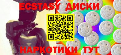 марихуана Ирбит