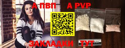 стафф Ипатово