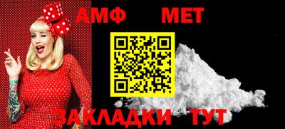 стафф Ипатово