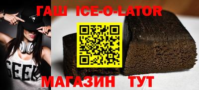 марихуана Ирбит