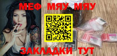 стафф Ипатово