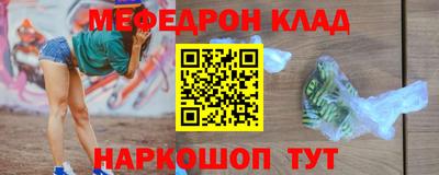 стафф Ипатово