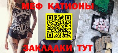 стафф Ипатово