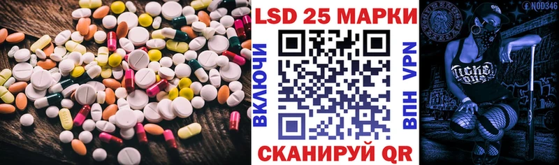 ЛСД экстази ecstasy  Майский 