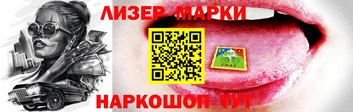 Майский  Лсд 25 экстази ecstasy  ЛСД экстази  Вход с VPN  Лсд 25 экстази ecstasy 