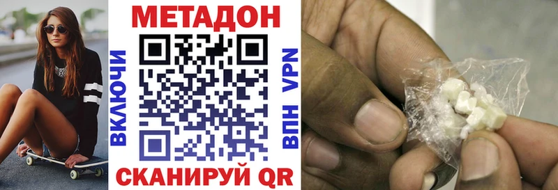 blacksprut рабочий сайт  как найти закладки  Майский  МЕТАДОН VHQ 