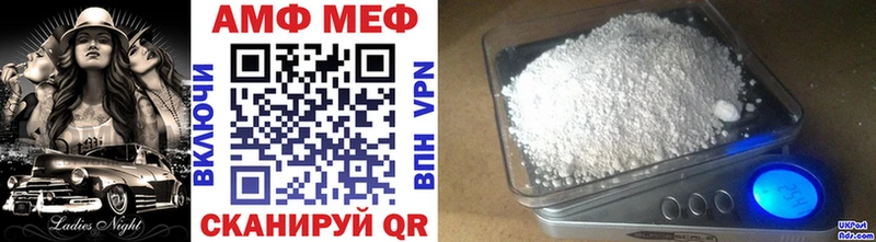 Первитин винт Майский