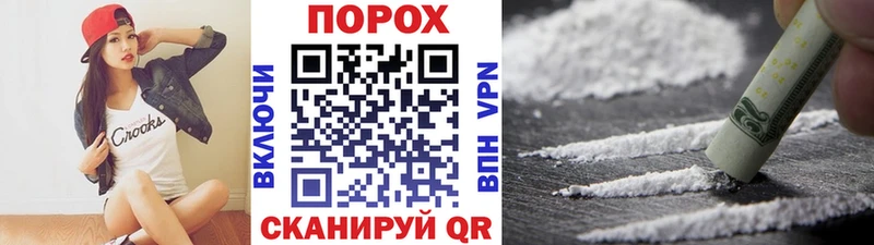 МЕТАМФЕТАМИН пудра  наркошоп  Майский 