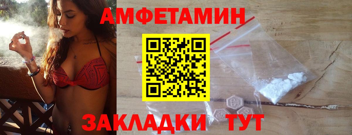 Майский  МЕТАМФЕТАМИН  Вход с VPN  МЕТАМФЕТАМИН пудра  МЕТАМФЕТАМИН пудра 
