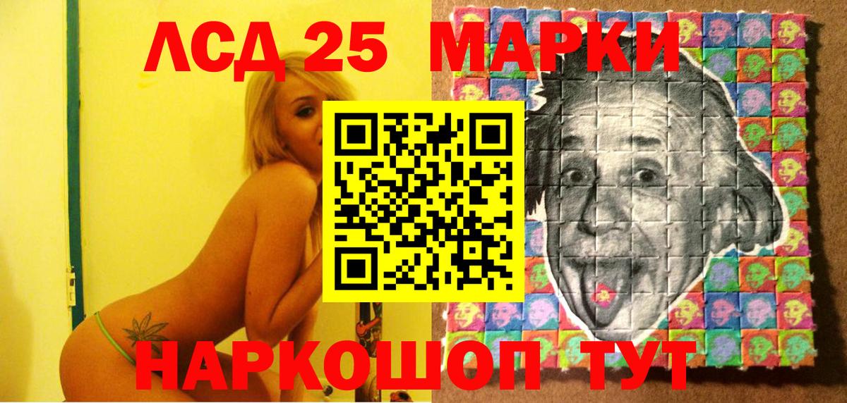 купить наркоту  Наркотические марки  Майский  Вход с VPN  Марки N-bome 1500мкг  Марки N-bome 1500мкг 