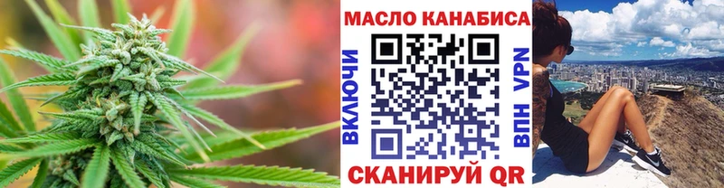 купить  цена  Майский  ТГК Wax 