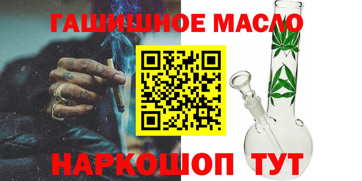 ТГК концентрат Майский