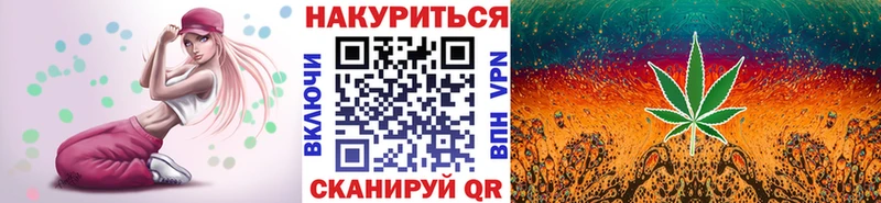 купить   Майский  Конопля White Widow 